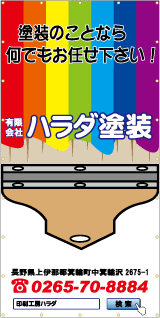 現場シートデザイン
